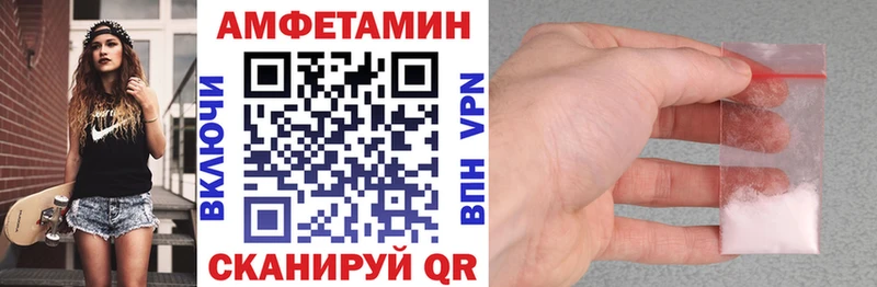 даркнет сайт  blacksprut зеркало  АМФ Розовый  Пятигорск 