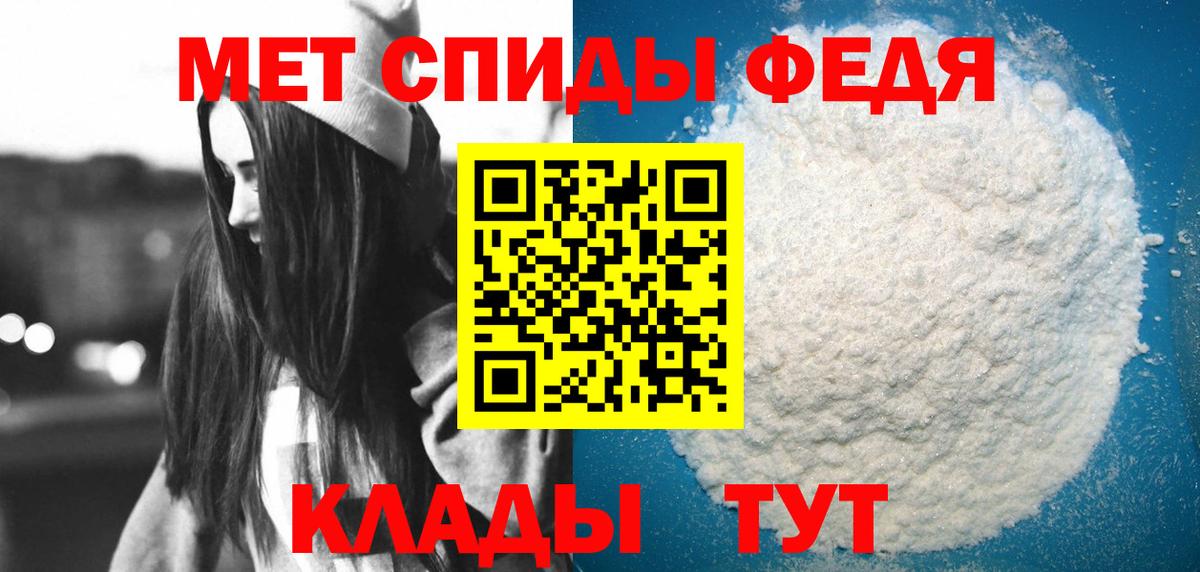 Amphetamine Premium  Вход с VPN  Пятигорск 