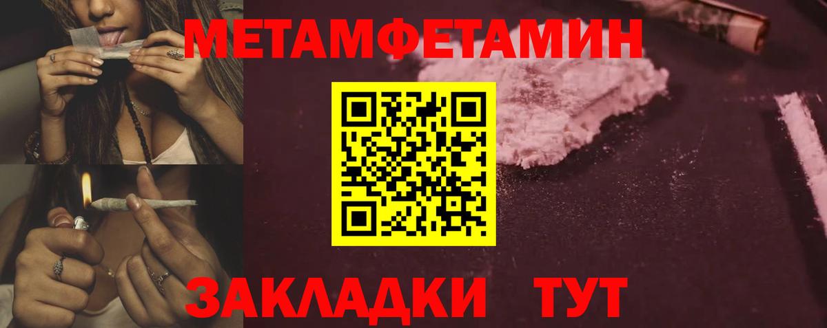 Amphetamine VHQ Пятигорск