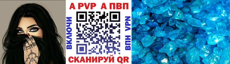 blacksprut вход  Пятигорск  площадка состав  Alpha PVP крисы CK 