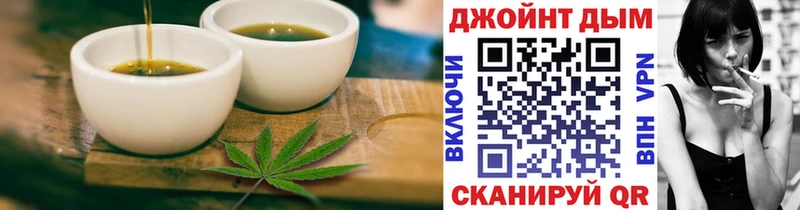 Canna-Cookies конопля Пятигорск