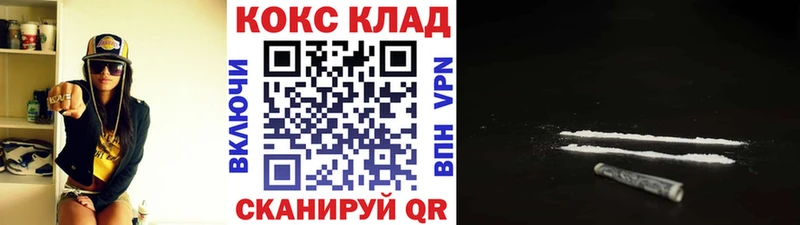Кокаин Columbia Пятигорск