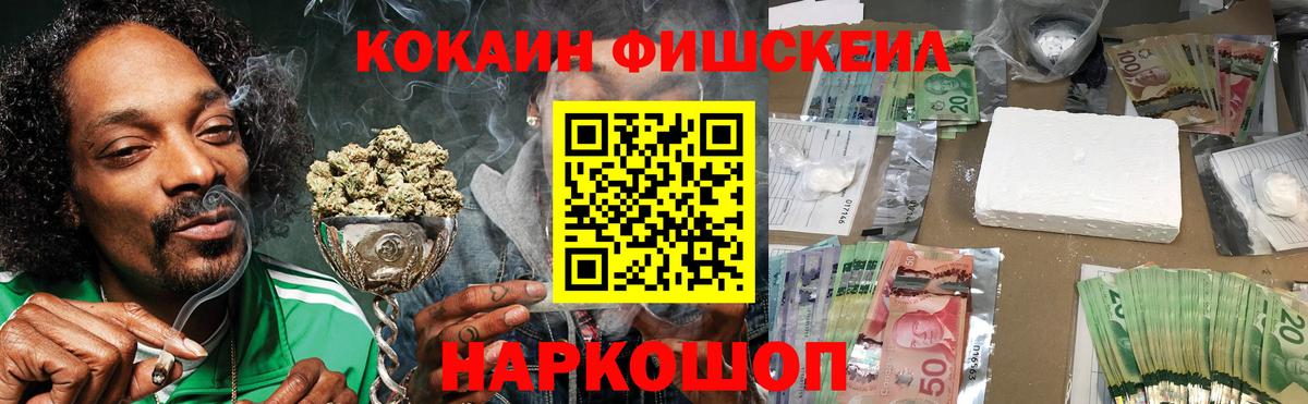 Пятигорск  Cocaine  Cocaine Columbia  Вход с VPN  COCAIN VHQ 