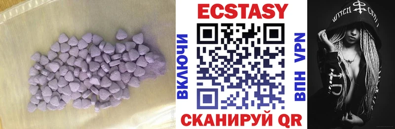 Экстази таблы  Пятигорск 