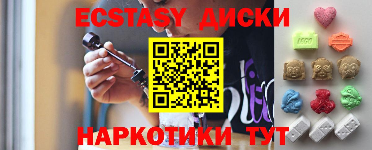 Мефедрон   КОКАИН  МДМА  Пятигорск  ГАШИШ  Гашиш  Кетамин  МАРИХУАНА  Вход с VPN 