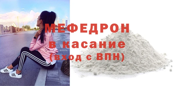 мяу мяу мука Белоозёрский