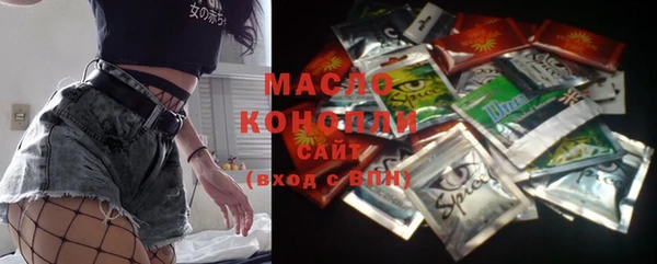 наркотики Балахна