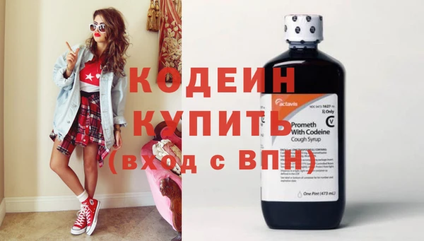 мяу мяу мука Белоозёрский
