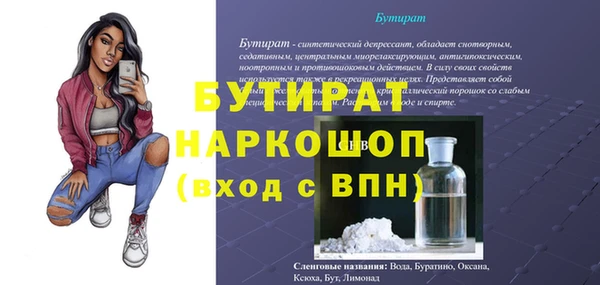 spice Баксан