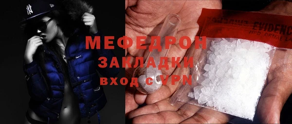 ПСИЛОЦИБИНОВЫЕ ГРИБЫ Беломорск