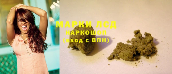2c-b Белокуриха