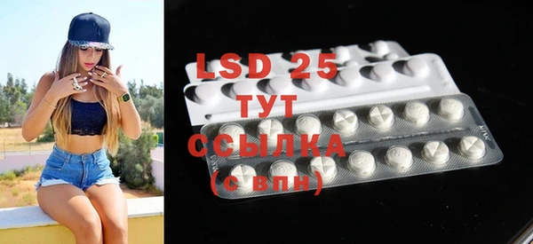 2c-b Белокуриха