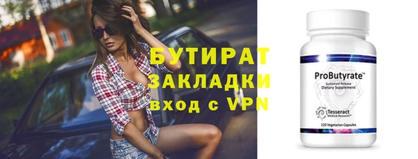 ПСИЛОЦИБИНОВЫЕ ГРИБЫ Беломорск