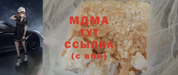 ПСИЛОЦИБИНОВЫЕ ГРИБЫ Беломорск