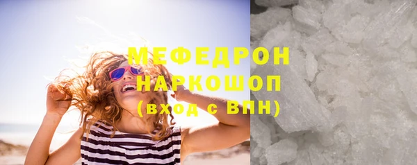 мяу мяу мука Белоозёрский
