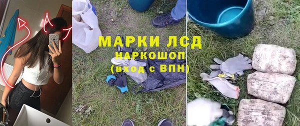 мяу мяу мука Белоозёрский