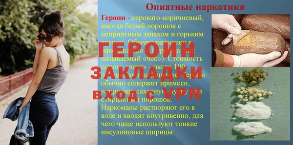 spice Баксан