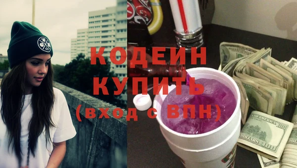 наркотики Балахна