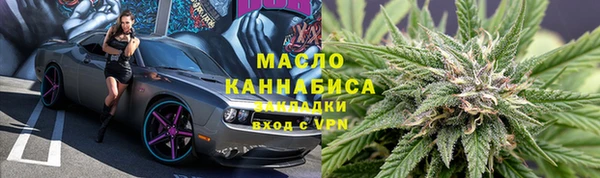 наркотики Балахна