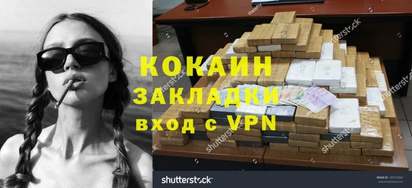 а пвп мука Балабаново
