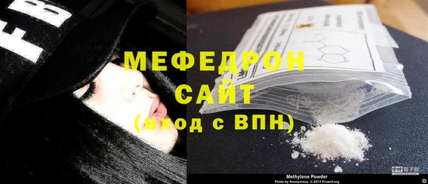 мяу мяу мука Белоозёрский