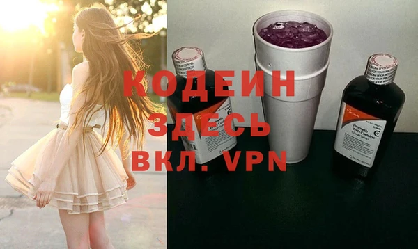 ПСИЛОЦИБИНОВЫЕ ГРИБЫ Беломорск