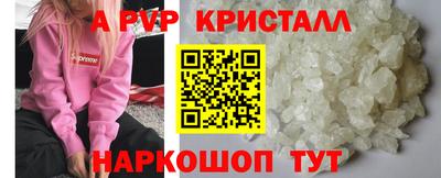 героин Сланцы