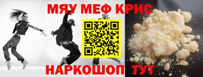 дистиллят марихуана Славянск-на-Кубани