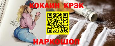 винт Славгород