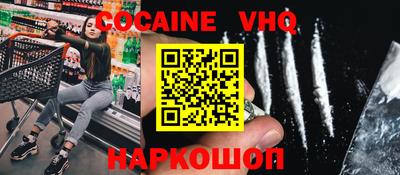 винт Славгород