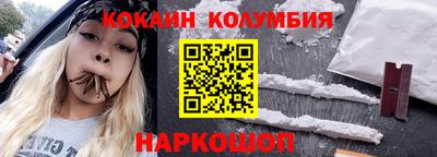 дистиллят марихуана Славянск-на-Кубани