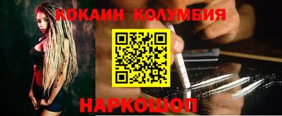 героин Сланцы