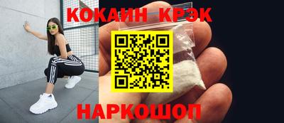 героин Сланцы