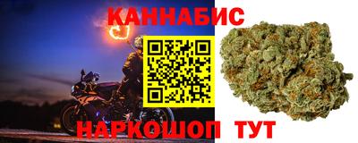 дистиллят марихуана Славянск-на-Кубани