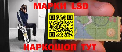 дистиллят марихуана Славянск-на-Кубани