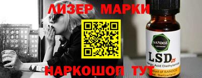 героин Сланцы