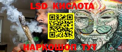 героин Сланцы