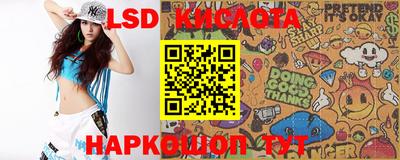героин Сланцы