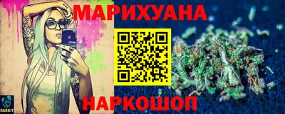 героин Сланцы