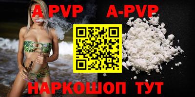 винт Славгород