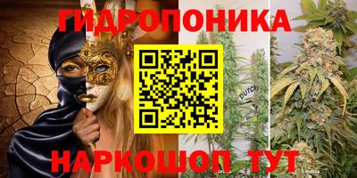 дистиллят марихуана Славянск-на-Кубани