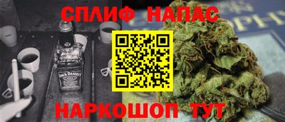 винт Славгород