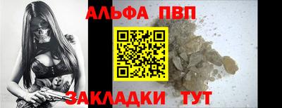 героин Сланцы
