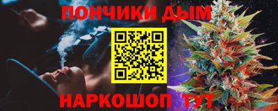 дистиллят марихуана Славянск-на-Кубани