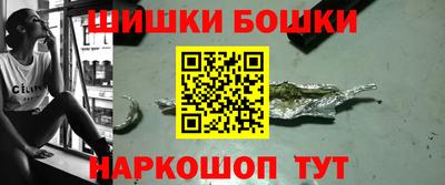 героин Сланцы