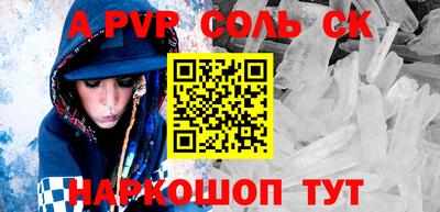 винт Славгород