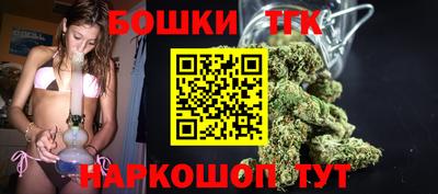 винт Славгород