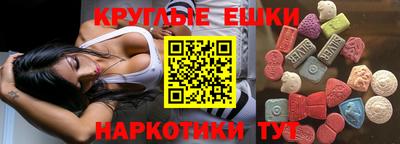 дистиллят марихуана Славянск-на-Кубани