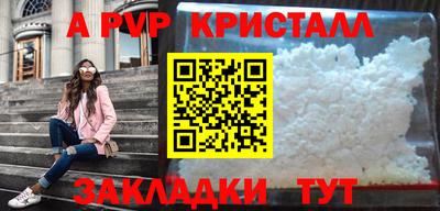 винт Славгород
