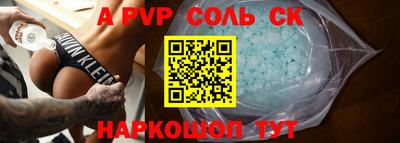 героин Сланцы